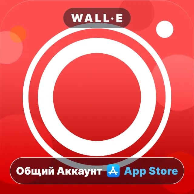 ⭐️ Bokeh Lens ios iPhone AppStore Общий Аккаунт