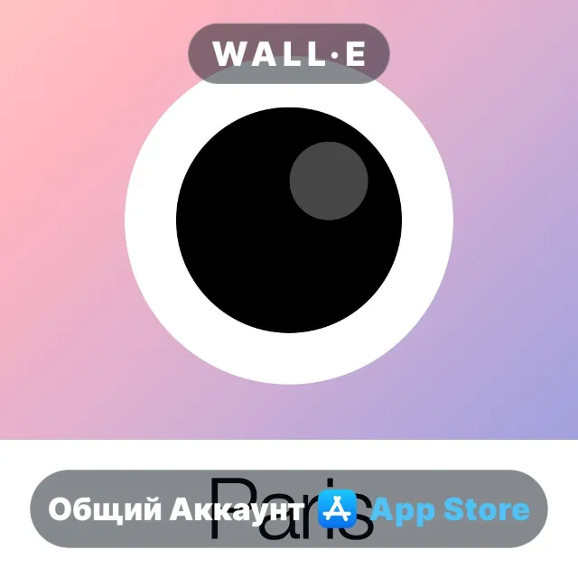 ⭐️ Analog Paris ios iPhone AppStore Общий Аккаунт