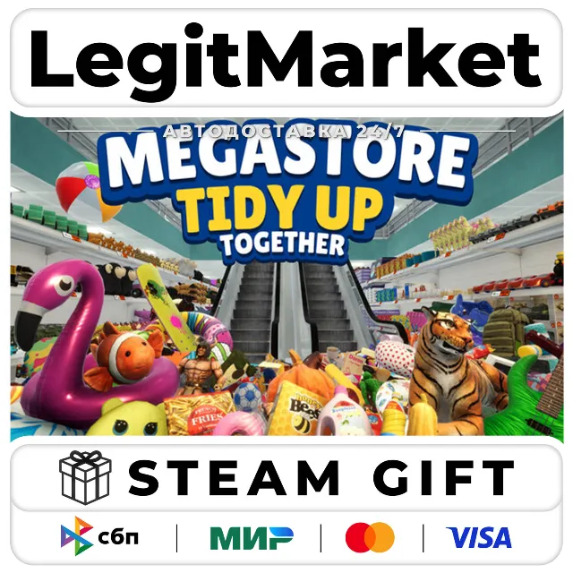 Megastore: Tidy Up Together / Steam АВТО / РУ + МИР