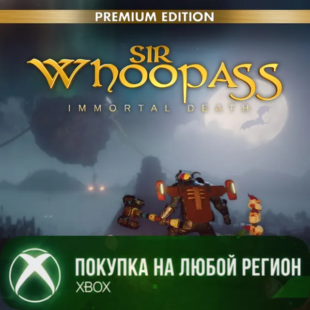 Sir Whoopass: Immortal Death - Premium Edition XBOX На Любой Регион