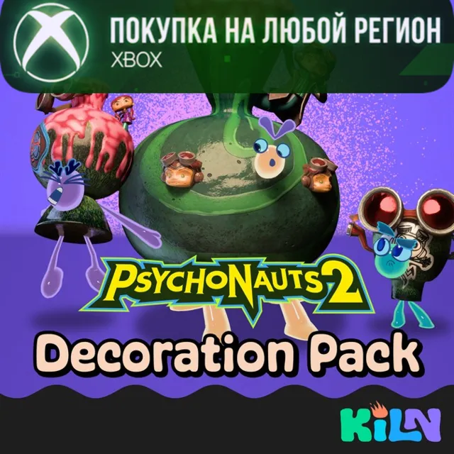 Kiln - Psychonauts 2 Decoration Pack XBOX На Любой Регион