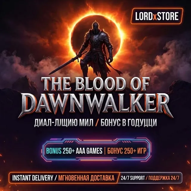 The Blood of Dawnwalker Eclipse| Бонус 250+ игр | Мгновенная досавка | Поддержка 24/7