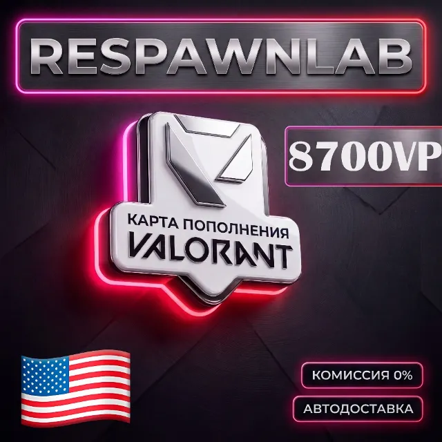 24/7 Карта Valorant 8700 VP США