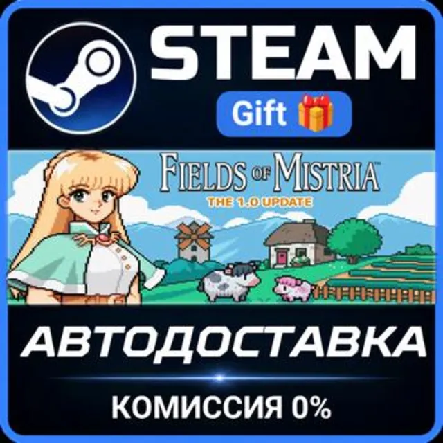 Fields of Mistria РОССИЯ RU Steam Gift СТИМ ГИФТ ПК АВТОДОСТАВКА ПОДАРОК