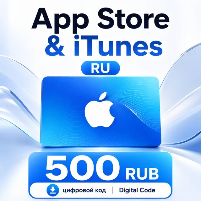 App Store &amp; iTunes (RU) - 500 RUB