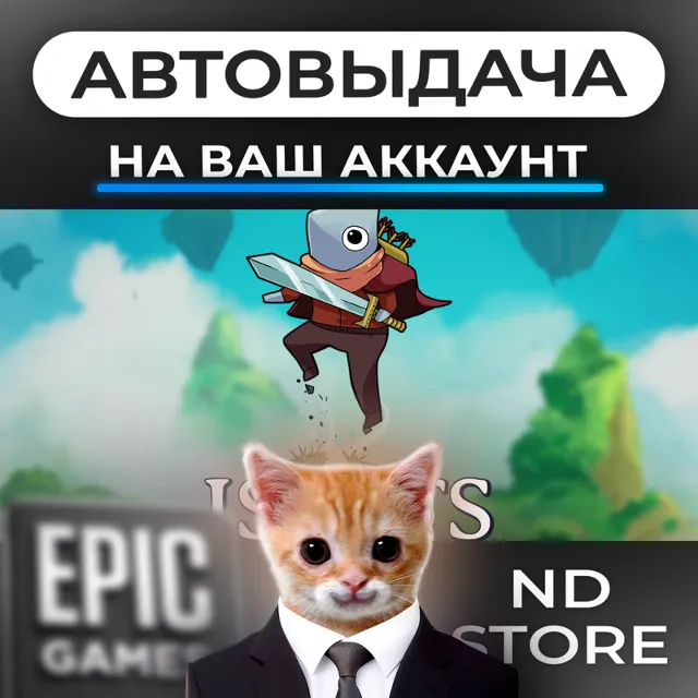АВТО 24/7 | Islets | Epic Games Издания и DLC | ЛЮБОЙ РЕГИОН
