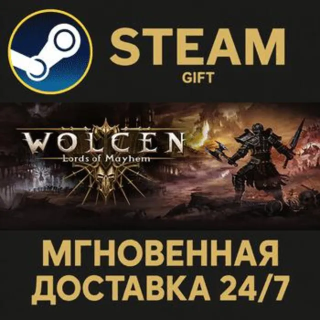 Wolcen: Lords of Mayhem РОССИЯ RU Steam Gift СТИМ ГИФТ ПК АВТОДОСТАВКА ПОДАРОК