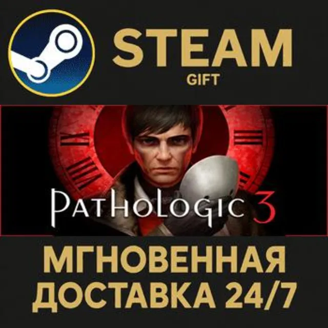 Pathologic 3 РОССИЯ RU Steam Gift СТИМ ГИФТ ПК АВТОДОСТАВКА ПОДАРОК