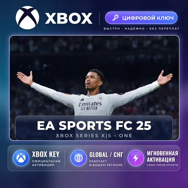 EA SPORTS FC™ 25 — FC Points 1050–18500 · Xbox (Global)