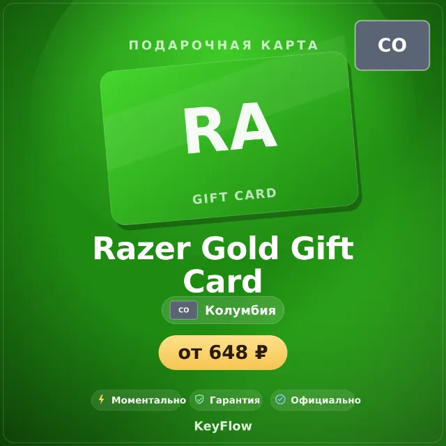 Razer Gold Gift Card (Колумбия, COP) · 15000–150000
