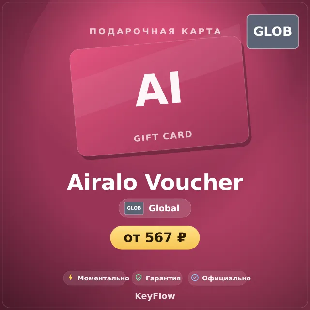 Airalo Voucher — Steam ключ (Global) · моментально