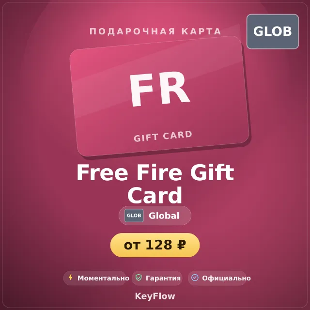 Free Fire Gift Card (Global) · 100–2200