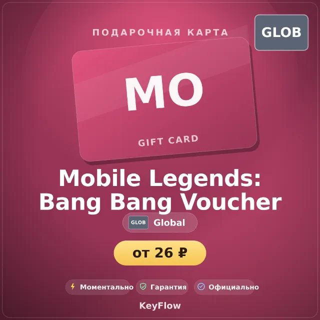Mobile Legends: Bang Bang Voucher (Global) · 11–12000