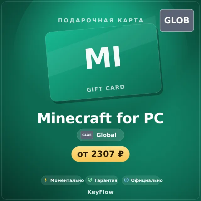 Minecraft for PC (Global)