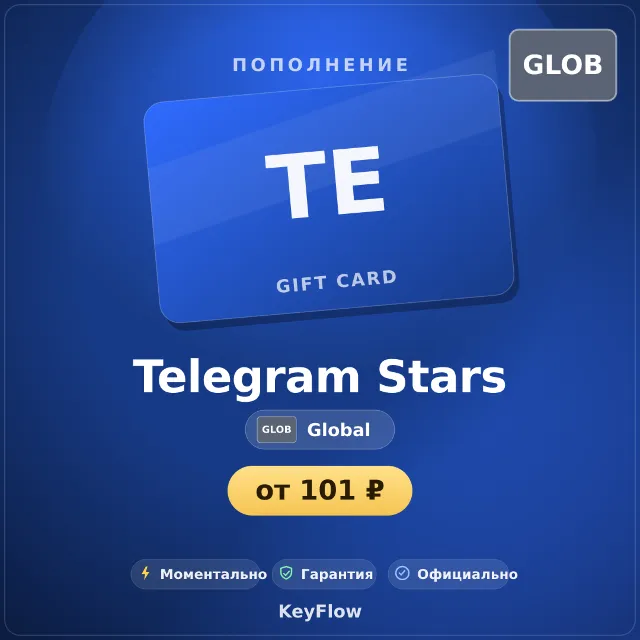 Telegram Stars