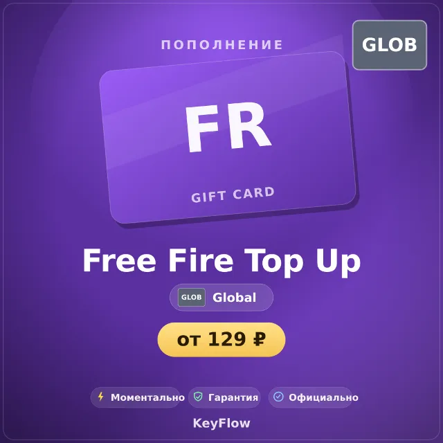 Free Fire Top Up — 100 / 210 / 530 / 1080 / 2200