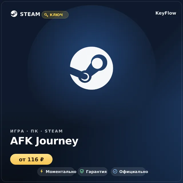 AFK Journey — 20 / 120 / 280 / 560 / 1480 / 3000