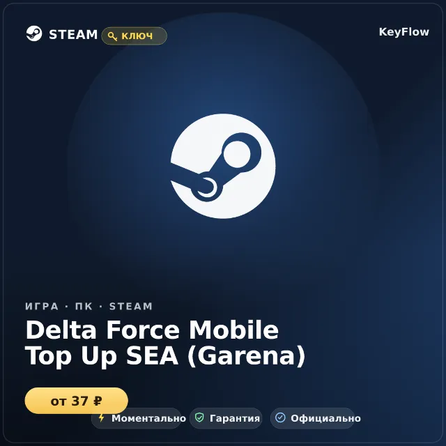 Delta Force Mobile Top Up SEA (Garena)