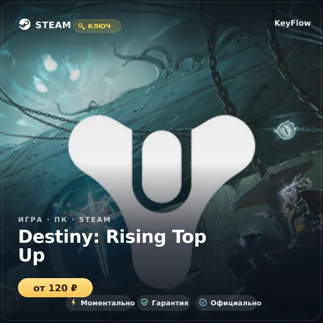Destiny: Rising Top Up — 60 / 300 / 600 / 1500 / 3000 / 6000
