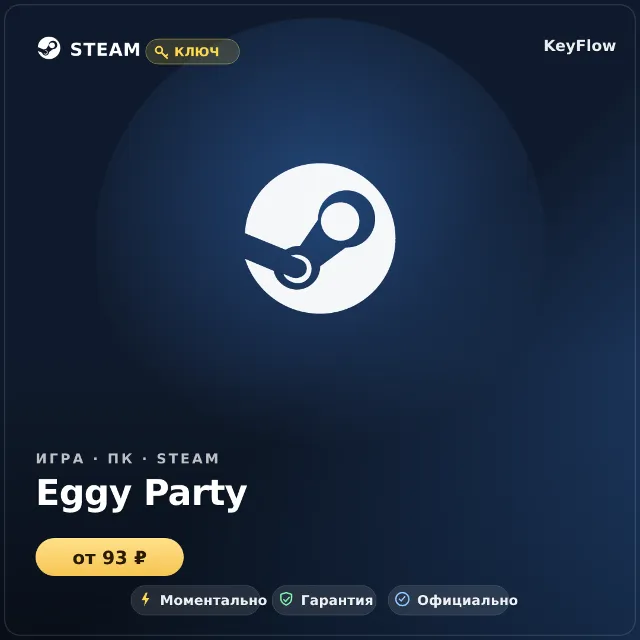 Eggy Party