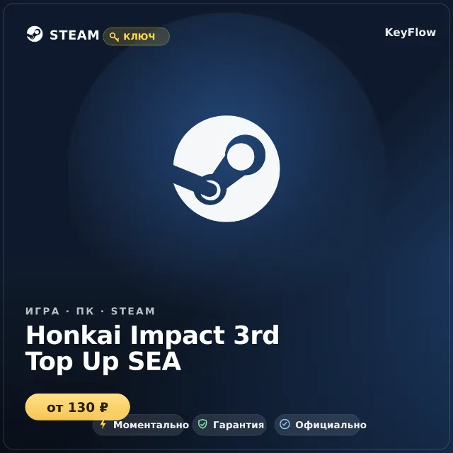 Honkai Impact 3rd Top Up SEA — 3