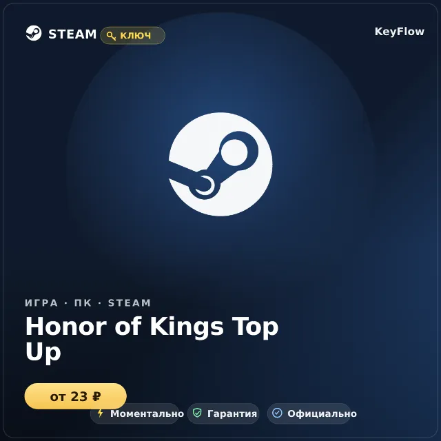 Honor of Kings Top Up