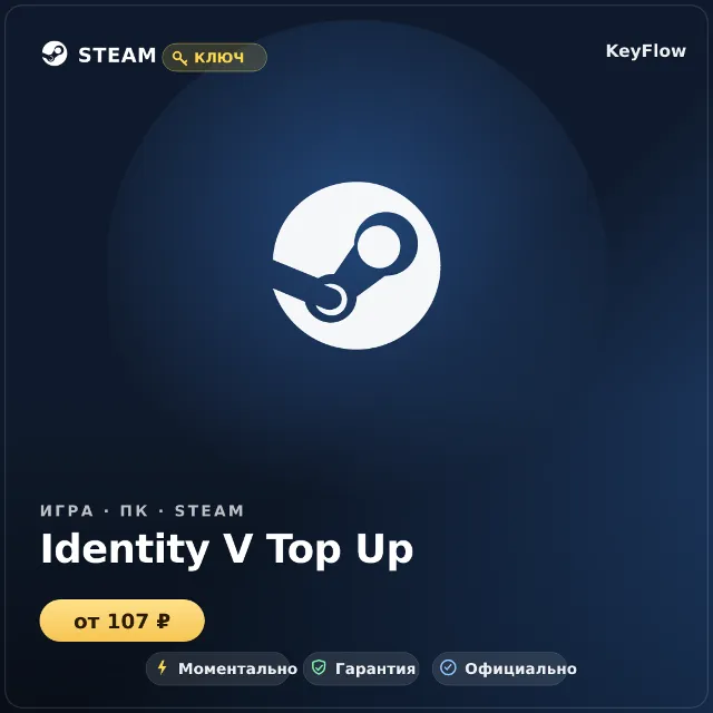 Identity V Top Up
