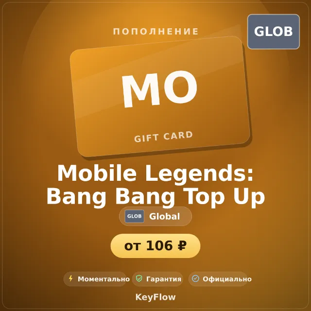 Mobile Legends: Bang Bang Top Up GL