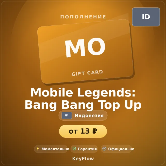 Mobile Legends: Bang Bang Top Up ID