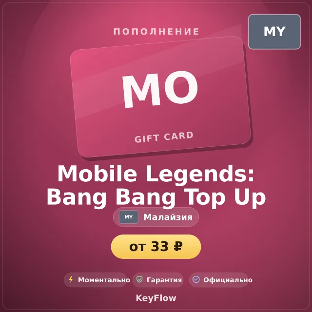 Mobile Legends: Bang Bang Top Up MY