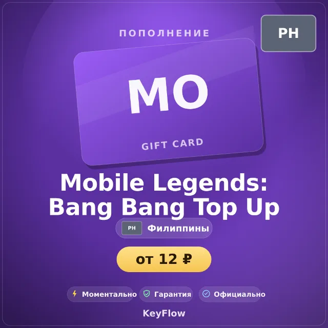 Mobile Legends: Bang Bang Top Up PH