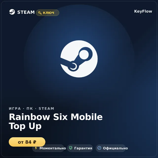 Rainbow Six Mobile Top Up