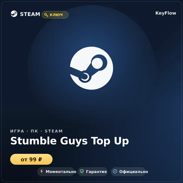 Stumble Guys Top Up — 250 / 800 / 1600 / 5000