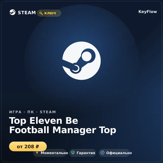 Top Eleven Be Football Manager Top Up