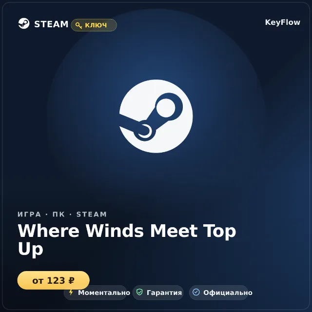 Where Winds Meet Top Up