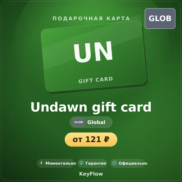 Undawn gift card (Global) · 55–6200