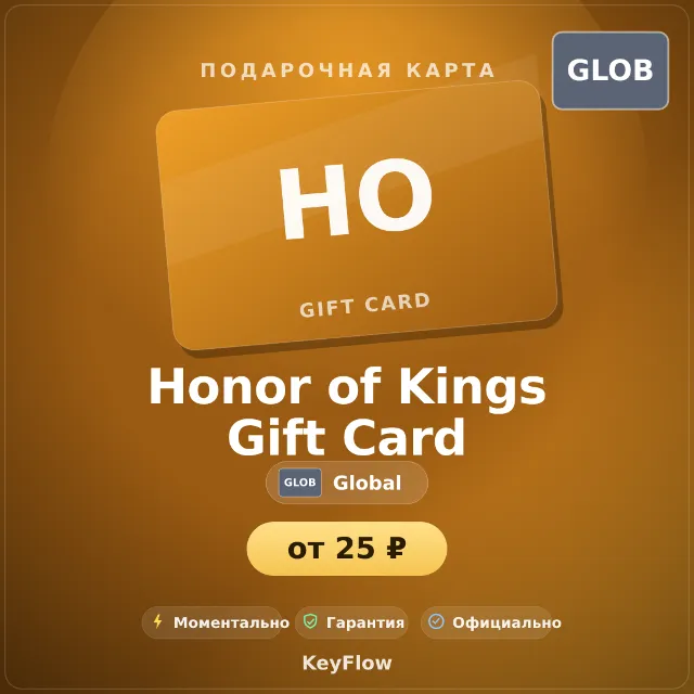 Honor of Kings Gift Card (Global) · 16–8360