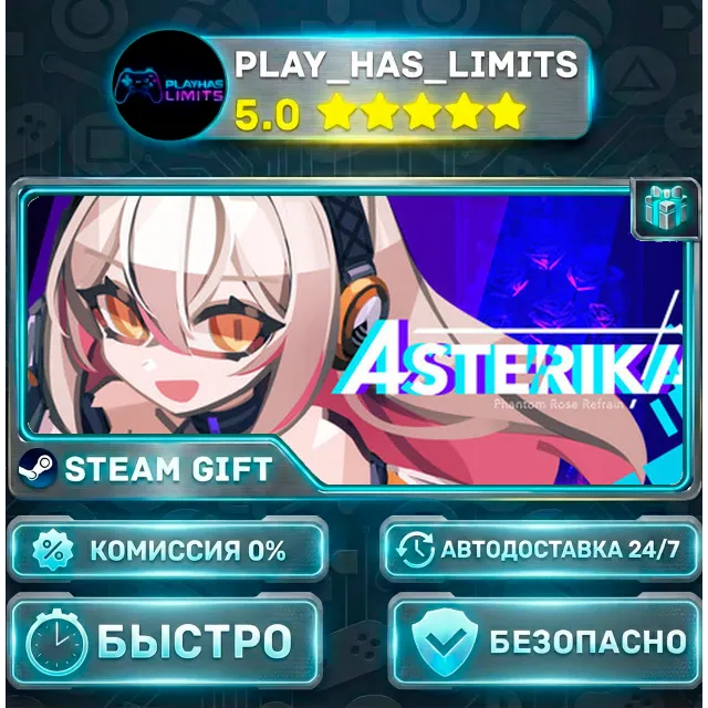 🎁Asterika: Phantom Rose Refrain *RU/BY/UA/СНГ Steam Auto