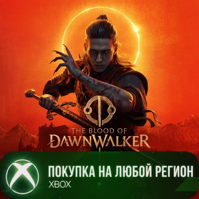 The Blood of Dawnwalker XBOX На Любой Регион
