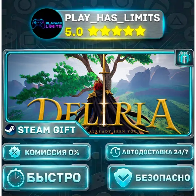 🎁Deliria *RU/BY/UA/СНГ Steam Auto