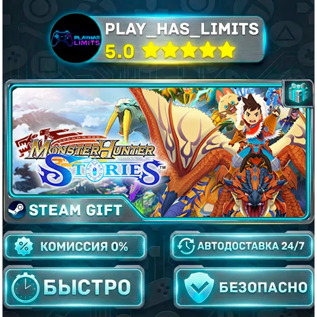 🎁Monster Hunter Stories — Deluxe Collection *RU/BY/UA/СНГ Steam Auto