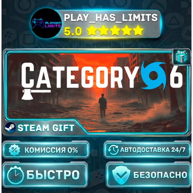 🎁Category 6 *RU/BY/UA/СНГ Steam Auto