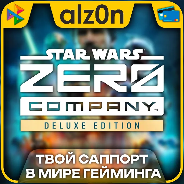 🟥Star Wars Zero Company - Deluxe・STEAM・ГАРАНТИЯ