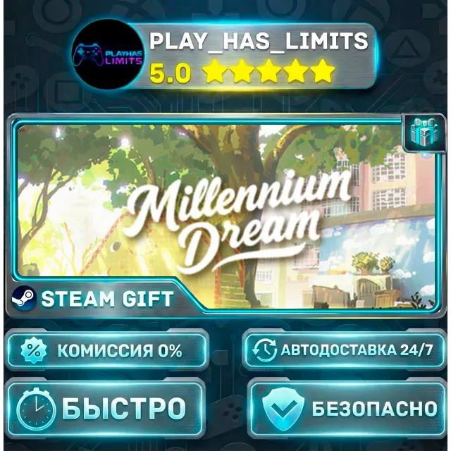 🎁Millennium Dream *RU/BY/UA/СНГ Steam Auto