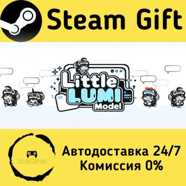 🚀 Little LUMI Model 🤖 Steam Gift Россия ⚡ мгновенно