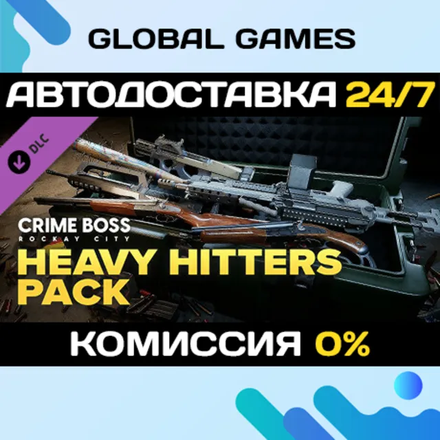 Crime Boss: Rockay City - Heavy Hitters Pack DLC STEAM 🚀АВТО