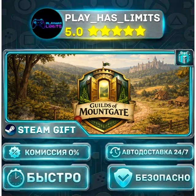 🎁Guilds of Mountgate *RU/BY/UA/СНГ Steam Auto