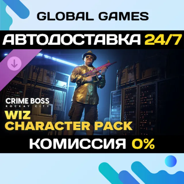 Crime Boss: Rockay City - Wiz Character Pack DLC STEAM 🚀АВТО