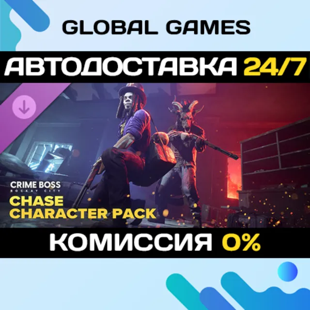 Crime Boss: Rockay City - Chase Character Pack DLC STEAM 🚀АВТО