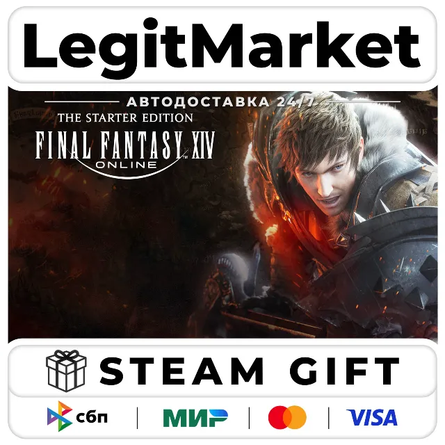 FINAL FANTASY XIV Online Starter Edition / Steam АВТО / РУ + МИР